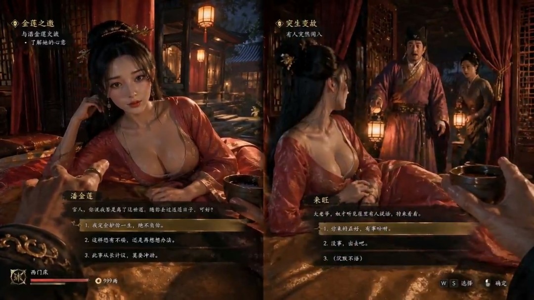 1776864820316948jpgr-17769963535451733714978-1777005079533-1777005079937927085216 Cư dân mạng sử dụng GPT Image 2 và Seedance 2.0 tạo demo game “Kim Bình Mai” và “Hắc Thần Thoại: Lâm Xung” khiến ai cũng nhầm tưởng gameplay thật - Ảnh 1.