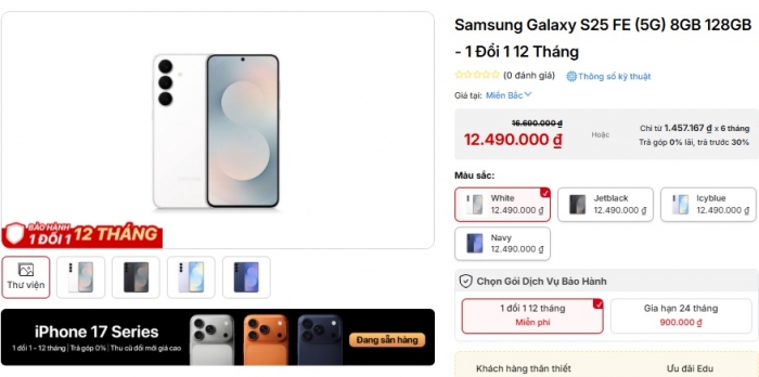 galaxy-s25-fe-t326-1
