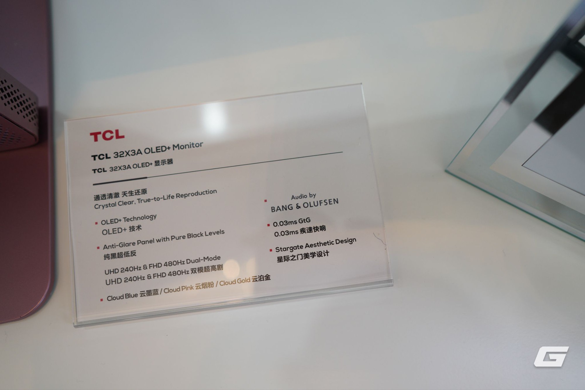 Vẫn nghĩ TCL chỉ là hãng TV? Đây là tập đoàn khổng lồ và quyền lực hơn bạn nghĩ rất nhiều - Ảnh 3. Vẫn nghĩ TCL chỉ là hãng TV? Đây là tập đoàn khổng lồ và quyền lực hơn bạn nghĩ rất nhiều - Ảnh 3.
