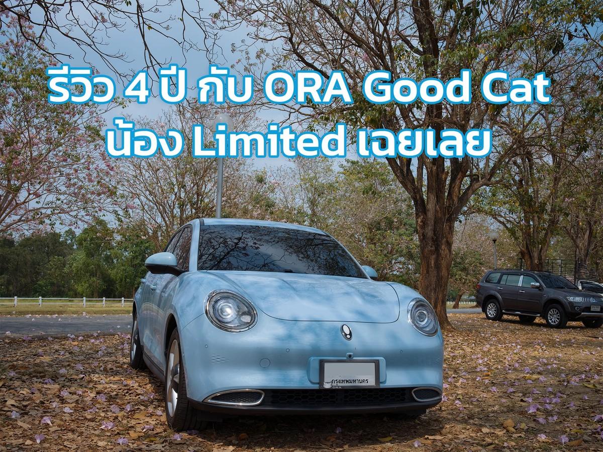 Bãi xe cũ Thái Lan kén xe điện Trung Quốc: sau 4 năm, một mẫu bán chạy chỉ còn khoảng một phần tư giá trị- Ảnh 3. Bãi xe cũ Thái Lan kén xe điện Trung Quốc: sau 4 năm, một mẫu bán chạy chỉ còn khoảng một phần tư giá trị- Ảnh 3.